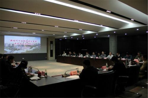 寧波市計算機學會網絡技術專委會赴規劃與地理信息中心開展專家咨詢交流會